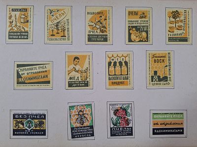 Пчеловодство, кролиководство. Лист обклеен с 2х сторон. Спичечные этикетки. СССР 1960-62гг.