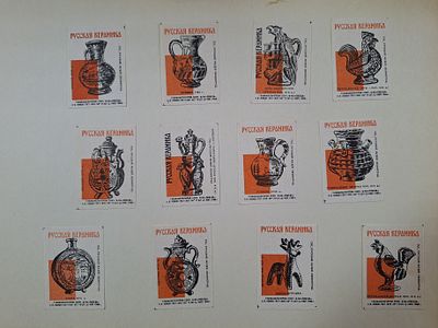 Народные промыслы. 6 листов. Спичечные этикетки. СССР 1961-70гг.