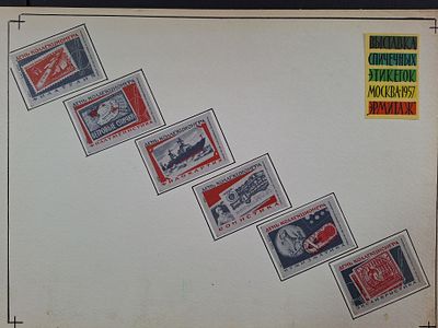 День коллекционера, выставка. Спичечные этикетки. СССР 1957-62гг.