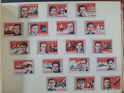 Герои ВОВ. 1 лист. Спичечные этикетки. СССР 1965