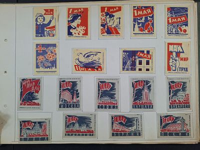 1 мая. 2 листа, обклеены с двух сторон. Спичечные этикетки. СССР 1960-65гг.