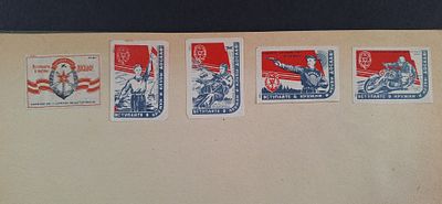 ДОСААФ. Спичечные этикетки. СССР 1958-59гг.