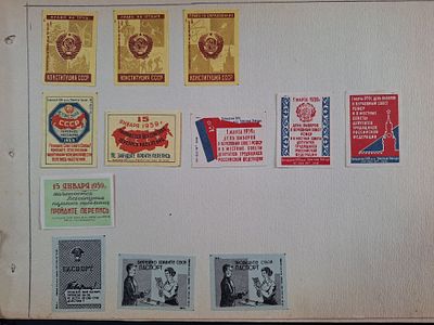 Конституция, перепись, выборы. Спичечные этикетки. СССР 1959-62гг.