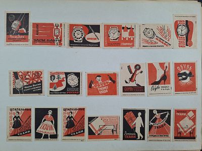 Реклама. 3 листа, один обклеен с двух сторон. Спичечные этикетки. СССР