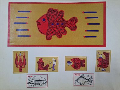 Рыбалка. 2 листа. Спичечные этикетки. СССР