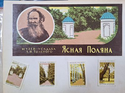 Л.Н. Толстой Красная Поляна. 2 листа. Спичечные этикетки. СССР