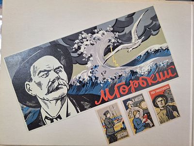 Горький, Островский. 2 листа, один обклеен с двух сторон. Спичечные этикетки. СССР