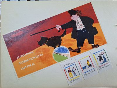 Цирк. 2 листа. Спичечные этикетки. СССР