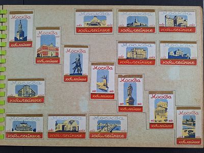 Москва, метро, театры. 4 листа, обклеены с двух сторон. Спичечные этикетки. СССР