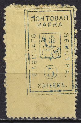 Елецкий уезд. БЗК 80$ 5коп Состояние:(*). Шмидт №16. Земство