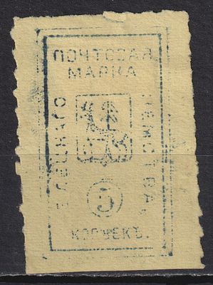 Елецкий уезд. БЗК 80$ 5коп Состояние:(*). Шмидт №17V. Земство
