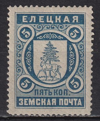 Елецкий уезд. БЗК 25$. Синяя 5коп Состояние:**. Шмидт №28. Земство