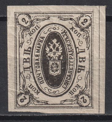 Елисаветградский уезд. БЗК 60$ 2коп Состояние:*. Шмидт №13 Тип 2. Земство