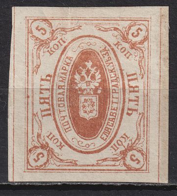 Елисаветградский уезд. БЗК 80$ 5коп Состояние:*. Шмидт №14 Тип 2. Земство