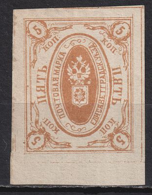 Елисаветградский уезд. БЗК 80$ 5коп Состояние:(*). Шмидт №14 Тип 3. Земство