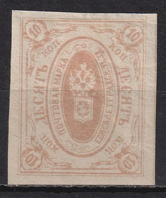 Елисаветградский уезд. БЗК 60$ 10коп Состояние:*. Шмидт №15 Тип 1. Земство