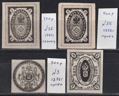 Елисаветградский уезд, Пробы. Земство