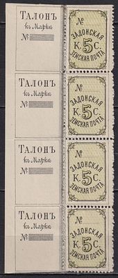 Задонский уезд. 5коп Сцепка из 4х марок Состояние:**/*. Шмидт №5. Земство