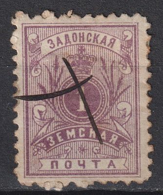 Задонский уезд БЗК 40$. 1коп Гашение "РГ1". Шмидт №31. Земство