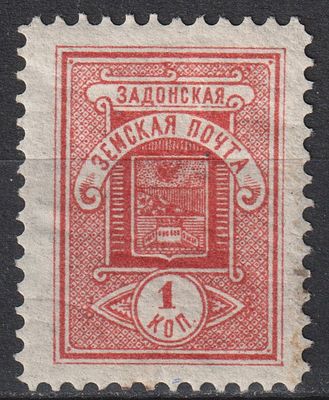 Задонский уезд БЗК 30$. 1коп Состояние:*. Шмидт №42. Земство