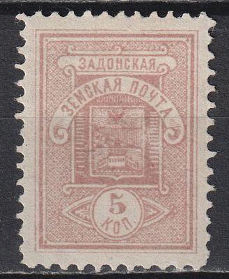 Задонский уезд БЗК 30$. 5коп Состояние:*. Шмидт №45. Земство