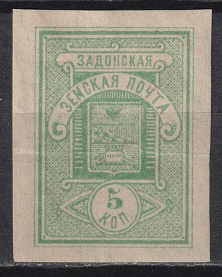 Задонский уезд БЗК 40$. 5коп Без перф. Состояние:*. Шмидт №47. Земство