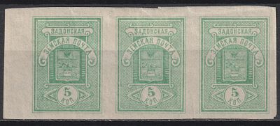 Задонский уезд БЗК 140$. 5коп Сцепка из 3х марок Без перф. Состояние:**/*. Шмидт №47. Земство