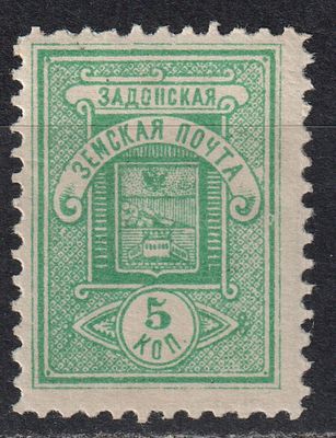 Задонский уезд БЗК 50$. 5коп Состояние:*. Шмидт №47J. Земство