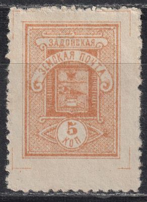 Задонский уезд. 5коп Состояние:(*). Шмидт №48. Земство