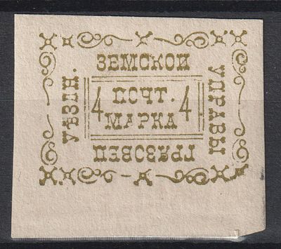 Грязовецкий уезд Сол.№24 30$. 4коп. Земство