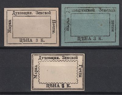 Духовщинский уезд, Пробы. Земство