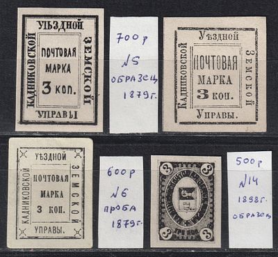 Кадниковский уезд, Пробы. Земство