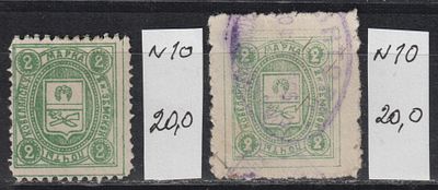 Кобелянский уезд Сол.№10 40$. 2коп. Земство