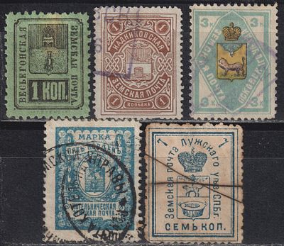Весьегонский, Кадниковский, Псковский, Котельнический, Лужский уезды. 5 марок. Земство