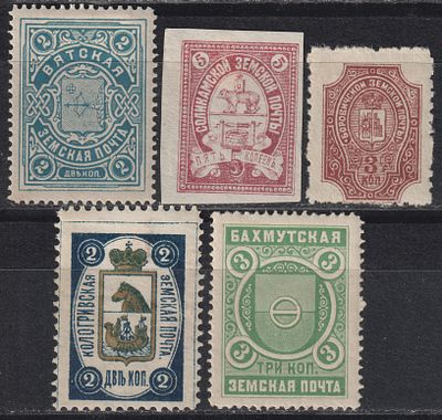 Вятский, Соликамский, Боровичский, Кологривский, Бахмутский уезды. 5 марок. Земство