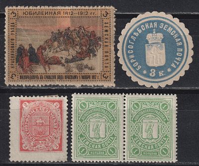 Краснинский, Борисоглебский, Красноуфимский, Константиноградский уезды. 5 марок. Земство