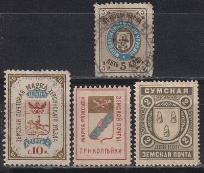 Моршанский, Херсонский, Ряжский, Сумский уезды. 4 марки. Земство