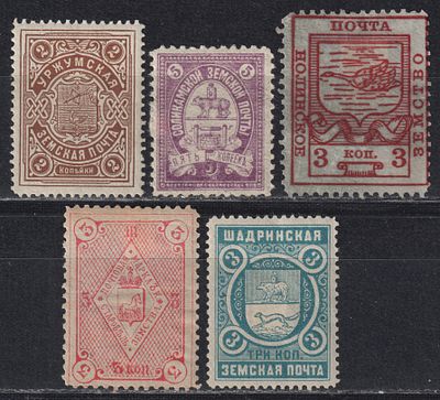 Нолинский, Уржумский, Соликамский, Ставропольский, Шадринский уезды. 5 марок. Земство