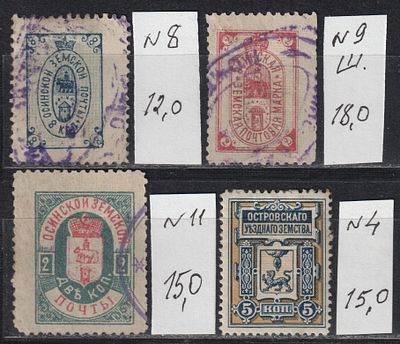 Осинский, Островский уезды. Сол.60$ 4 марки. Земство