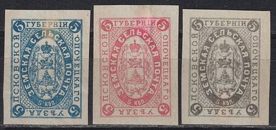 Псковский уезд. 3 марки. Земство