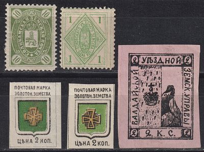 Псковский, Валдайский, Соликамский, Золотоношский уезды. 5 марок. Земство