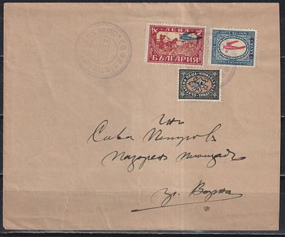 Болгария 1927. 1-й полёт (8.11) по маршруту София – Варна. Оплачено марками авиапочты, в т.ч. 