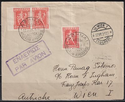Греция 1931. Авиаписьмо отправлено 27.07 из Афин (штемпель аэропорт) в Вену (27.07)
