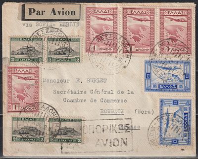 Греция 1934. Авиаписьмо из Фессалоник (штемпель аэропорт 15.10) через Софию (Болгария) – Берлин 