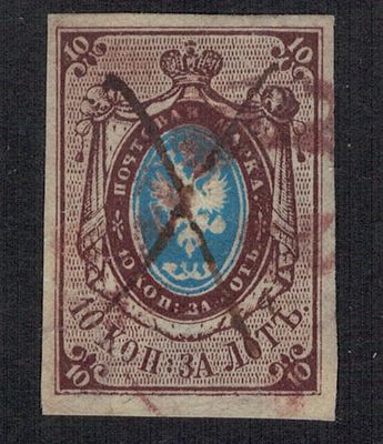 СК №1. Wz "1" точно по центру. Российская Империя 1857. Отличное качество, большие поля 