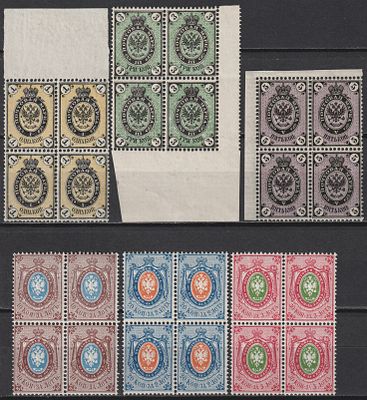 Сол.250000руб СК 350000руб. №17-22. Горизонтальный Wz Квартблоки Российская Империя 1866. 