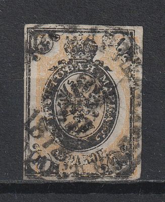 Сдвиг фона. Без перф. 1коп. Российская Империя. Гашение