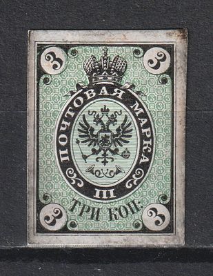 Сертификат Н.Ф. Мандровского. Проба 3коп. Российская Империя 1875.