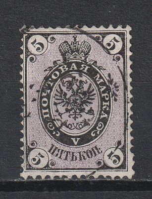 СК 3200руб №25. Вертикальный Wz 5коп. Российская Империя 1868. Гашение.