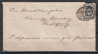 Почтовое отправление по Санкт-Петербургу. Франкировка маркой 5коп. Российская Империя 1870.